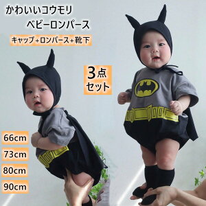 xr[ nEBRX`[ 3_Zbg REp[Xxr[ p[X ԂRXv QA[g  ʐ^f LOBe j̎q ̎q Jo[I[ RX`[ߑ q