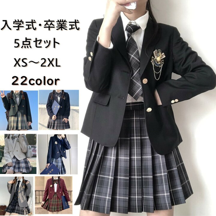 楽天市場】22色【XS~2XL】5点セット 入学式 卒業式 スーツ 制服 女の子 
