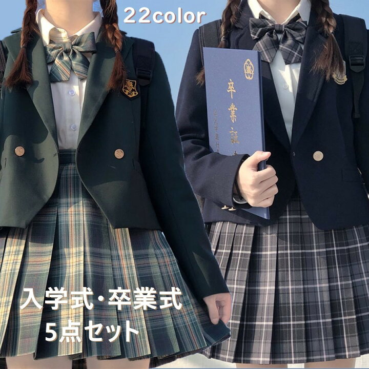 楽天市場】22色【XS~2XL】5点セット 入学式 卒業式 スーツ 制服 女の子 