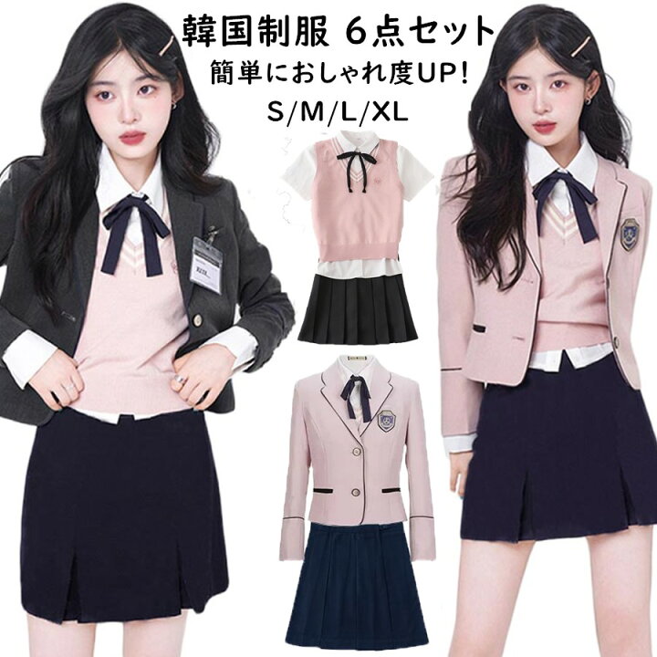 楽天市場】韓国 制服 6点セット ブレザー スカート ベスト シャツ  