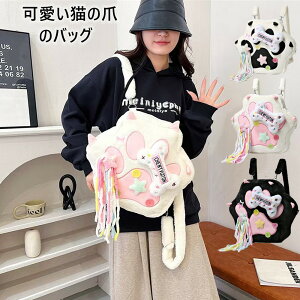 �ӂ�ӂ�o�b�O �����b�N �t�@�[�o�b�O ���f�B�[�X �L ���R���R�o�b�N �{�A�o�b�O �l�R �������� �o�b�O �y�� ���� �ӂ�ӂ� �l�C�o�b�O �ӂ�ӂ�o�b�O ������ ������� �~ �J�W���A�� �v