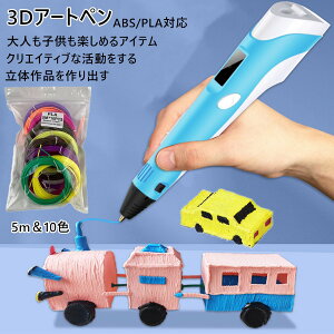 y2_420~OFFz3Dy 3DA[gy mߋ q tBg Zbg ̊G 5m×10F DIY  z n USB q LCDʕ\ Xr[g\ ̓I y q l 