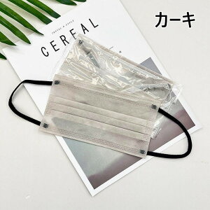 w2_420~OFFx2w}XN ʋCEėp}XN }XN sDz}XN J[ 2w ʋC 100  sDz}XN ĝă}XN mask ܂ 3D̍\ 򖗖h~ ԕΉ RےʋC