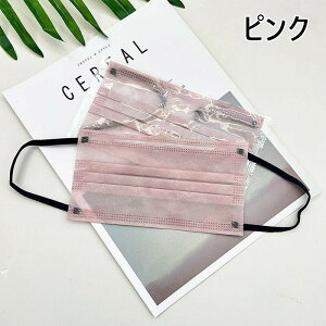 w2_420~OFFx2w}XN ʋCEėp}XN }XN sDz}XN J[ 2w ʋC 100  sDz}XN ĝă}XN mask ܂ 3D̍\ 򖗖h~ ԕΉ RےʋC