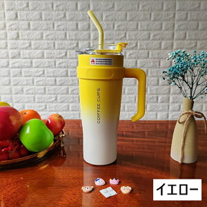 y2_420~OFFz^u[ ۉ ۗ Wt 1200ml XeX^u[  Xg[t  e ^fM  L R[q[Jbv hN{g }O{g EH[