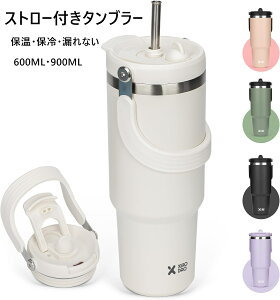 y2_420~OFFz^u[ Wt Xg[ ^u[ ۉ ۗ Wt ^u[  Wt 600ML/900ML ^u[ ڂȂ Xg[ ^u[ ^ XeX}OJbv