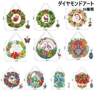 NX}X[X _ChA[g DIY y2_420~OFFzu2ʓ܁vNX}XI[ig NX}X[X LN^[ G|Lbg _ChyCeBO 5D_