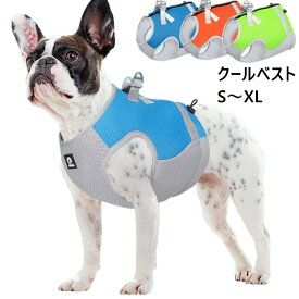 ランキング2位入賞[2点注文で450円OFF]犬用クールベスト クールベスト S〜XL 犬用 冷感 冷却ベスト ひんやりベスト 冷感犬服 犬用夏服 冷却コート 通気性 熱中症対策 日焼き防ぐ お出かけ お散歩 夏対策