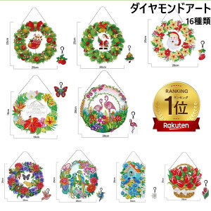 uyV1ʓ܁vNX}X[X _ChA[g DIY y2_420~OFFzNX}XI[ig NX}X[X LN^[ G|Lbg _ChyCeBO 