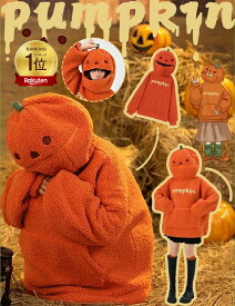 ★楽天1位15冠達成★「2点で420円OFF」ハロウィン パーカー ハロウィン衣装 かぼちゃ 大人 パーカーイベント衣装 大人 パーカー レディース 裏起毛 ボア パーカー メンズ ハロウィン 仮装 大人 クリスマス ハロウィン コスプレ あったか もこもこ 防寒