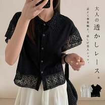 楽天市場】Cloche（チュニック｜レディースファッション）の通販