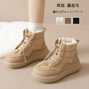 ���N�� ���[�g���u�[�c �҂ݏグ�u�[�c �{�A ���f�B�[�X ���[�g�� �}�[�e�B���u�[�c ���� �����₷�� �X�m�[�u�[�c ����Ȃ� �����₷�� �V���[�g�u�[�c ���[�X�A�b�v�u�[�c���� �h�� �ۉ� 