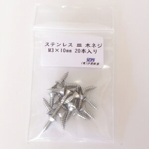 DIYŒp M؃lW(M3-10mm)