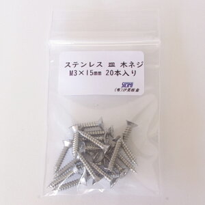 DIYŒp M؃lW(M3-15mm)