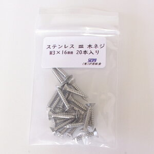 DIYŒp M؃lW(M3-16mm)