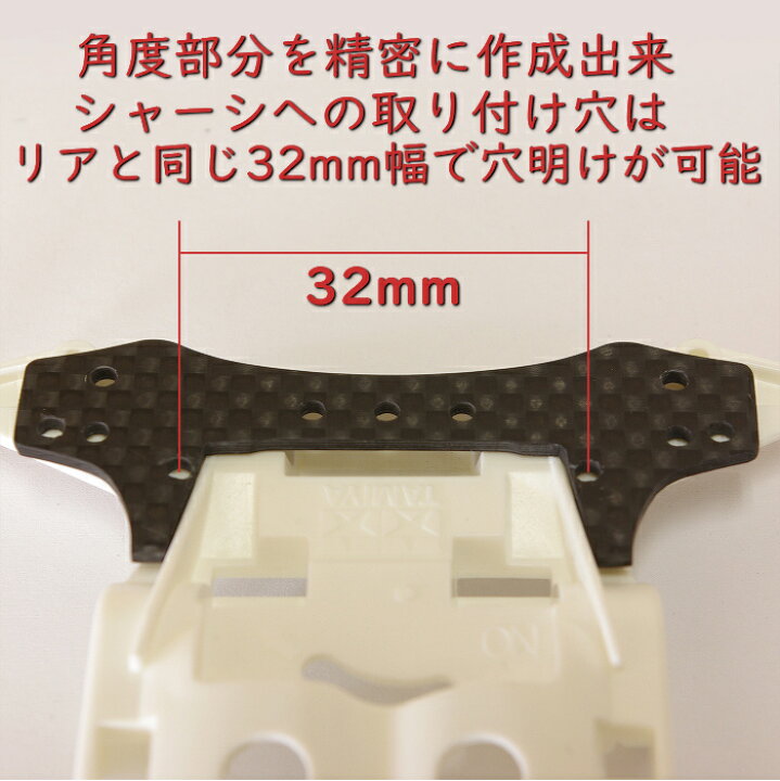楽天市場】ミニ四駆 VSバンパーレスドリリング プレート : 汐見板金Web 
