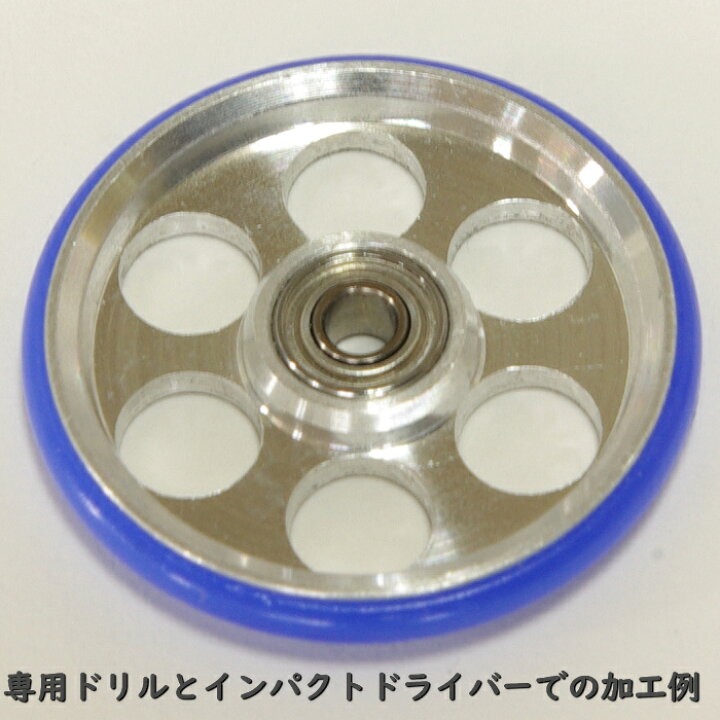 楽天市場】ミニ四駆19mmアルミローラードリリング プレート : 汐見板金 