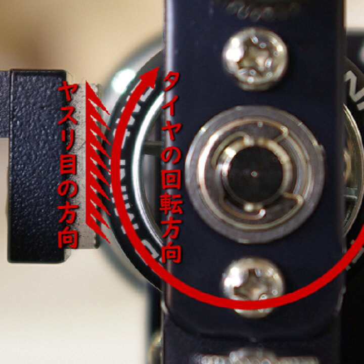 楽天市場】ミニ四駆 タイヤセッター用誉ヤスリ加工アーム Flat : 汐見 