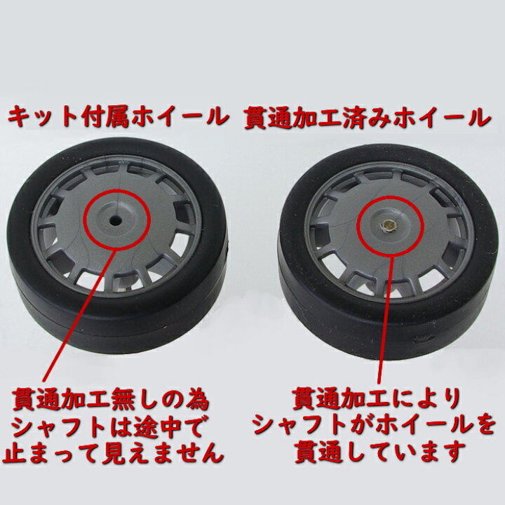楽天市場】ミニ四駆 コンパクトホイールプーラー (プラホイール用 
