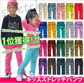 楽天市場 ズボン ダークレッド キッズの通販