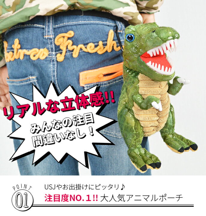 楽天市場 送料無料 恐竜 ガオー ぬいぐるみポーチ ポーチ 小物入れ キーケース キーホルダー カラビナ付き Usj サメ ユニコーン ぬいぐるみ キッズ 子供 雑貨 こども服のsir サー