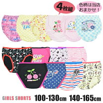 小学生のぱんつイヴ　ヌード 