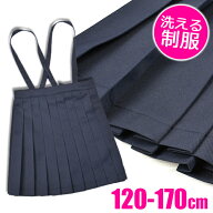 【送料無料】制服 スカート 紺 無地 プリーツスカート ネイビー 紺色 制服 学生服 幼稚園 小学生 高学年 …