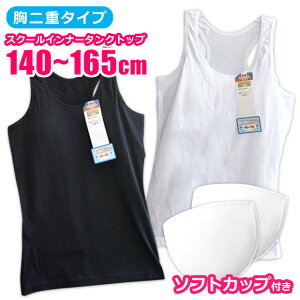 y2_ȏőzWjA ^Ngbv Jbv t ̎q q   XN[ Ci[ Ci[ wCi[ O\ \tgJbv 140cm 150cm 160cm 165cm LbY 