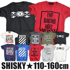 ＼在庫限り★／【送料無料】SHISKY 半袖 Tシャツ キッズ 夏 Tシャツ こども シスキー 綿100% 涼しい 110cm 120cm 130cm 140cm 150cm 160cm ジュニア 男の子 女の子 子供服 かっこいい おしゃれ クルーネック ロゴ プリント 白 黒 薄手 保育園 幼稚園 小学生 高学年