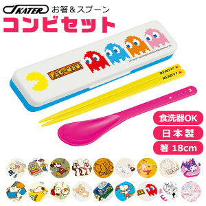コンビセット 男の子の人気商品 通販 価格比較 価格 Com