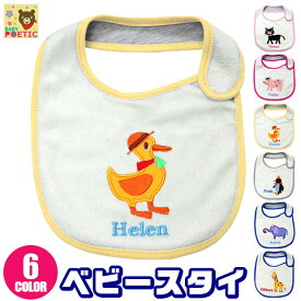 楽天市場 キャラクター スタイ スタイ お食事エプロン 授乳用品 ベビー用食事用品 キッズ ベビー マタニティの通販 楽天市場 キャラクター スタイ スタイ お食事エプロン 授乳用品 ベビー用食事用品 キッズ ベビー マタニティの通販