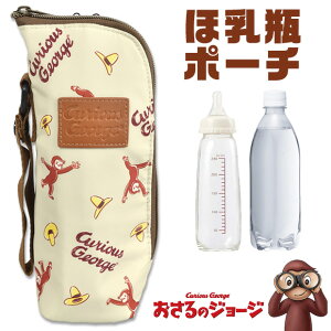 哺乳瓶 ケース ポーチの人気商品 通販 価格比較 価格 Com 哺乳瓶 ケース ポーチの人気商品 通販 価格比較 価格 Com