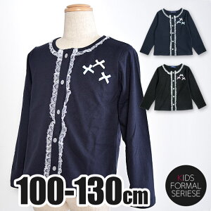 yz J[fBK LbY { [X J[f ̎q Jbg\[n 100% Rbg HD HD n  ubN  lCr[ tH[}  q 100cm 110cm 120cm 130c