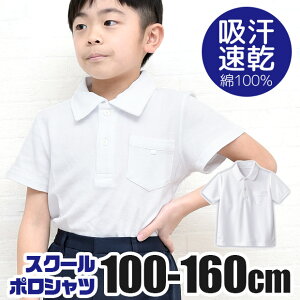 yzXN[ |Vc  100% j̎q  w ̑ ̂ n  zCg j jq q LbY WjA 100cm 110cm 120cm 130cm 140cm 150cm 160cm Vc ۈ牀 ct 