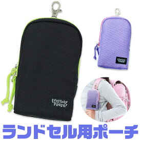 【送料無料】エブリデイポーチ EVERYDAYPOUCH デビカ debika ランドセル用 ポーチ 男の子 ブラック 女の子 パープル 通学 携帯電話 防犯ブザー 定期入れ 収納 ポシェット リュック 143018 143019