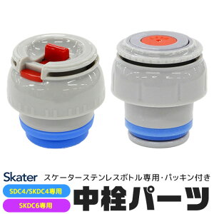 誘惑する 偽造 ベル サーモス 水筒 ゴム パッキン 付け方 How2savefuel Org 誘惑する 偽造 ベル サーモス 水筒 ゴム パッキン 付け方 How2savefuel Org