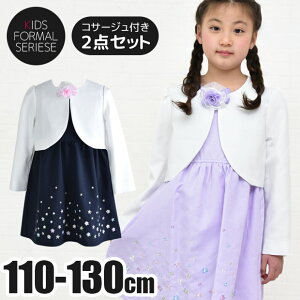 y 50%OFF݌Ɍ zyztH[} s[X ̎q ATu RT[W t Zbg ǂ  { WPbg   x_[ hJ ԕ m[X[u s  