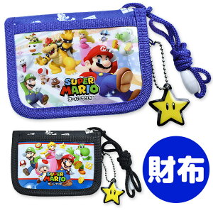 マリオ 女の子 キッズファッション小物 雑貨の人気商品 通販 価格比較 価格 Com