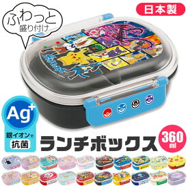 楽天市場 お弁当箱 キャラクターの通販