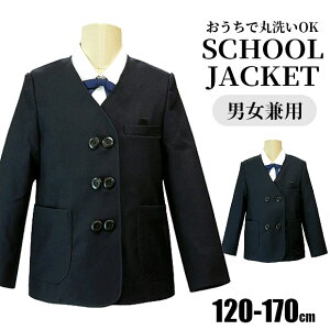 yz  WPbg 㒅 VO _u C[g C[g^Cv w j̎q ̎q jp q w 120cm 130cm 140cm 150cm 160cm 170cm H RۖhL Ódh~ EG