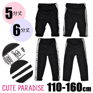 yyVX[p[SALE z 50%OFF zMX pc LbY 110cm 120cm 130cm Xpbc ̎q TChC WjA Xgb`pc LbY 2{C q Ci[Xpbc  n