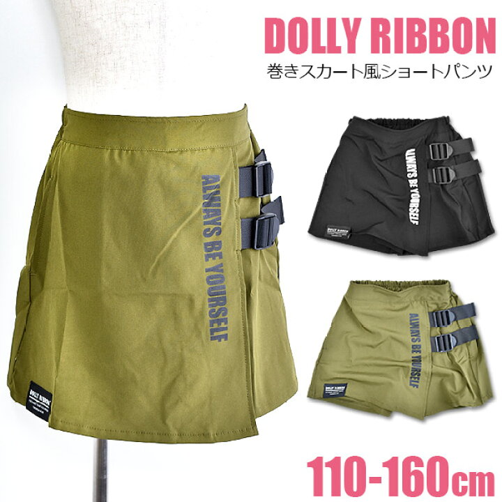 楽天市場】【楽天スーパーSALE 半額以下 80%OFF 送料無料】DOLLY  
