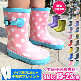 楽天市場 長靴 キッズ 女の子 23cmの通販