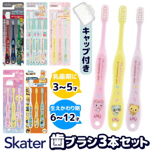 歯ブラシセット 歯ブラシの人気商品 通販 価格比較 価格 Com 歯ブラシセット 歯ブラシの人気商品 通販 価格比較 価格 Com