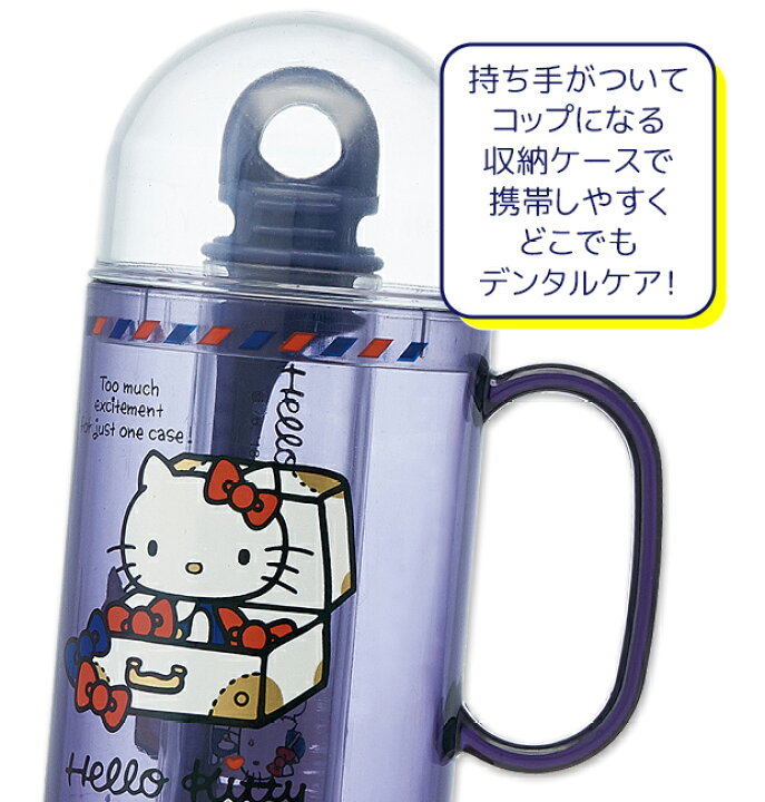 楽天市場】\5%OFF☆/【4点以上で送料無料】スケーター デンタルキット ジョイント歯ブラシ付 歯磨きセット 歯ブラシセット 歯ブラシ 歯ぶらし ハブラシ はぶらし 歯磨き ハミガキ はみがき セット 携帯 収納 ケース コ : こども服のsir (サー) 楽天市場】\5%OFF☆/【4点以上で送料無料】スケーター デンタルキット ジョイント歯ブラシ付 歯磨きセット 歯ブラシセット 歯ブラシ 歯ぶらし ハブラシ はぶらし 歯磨き ハミガキ はみがき セット 携帯 収納 ケース コ : こども服のsir (サー)