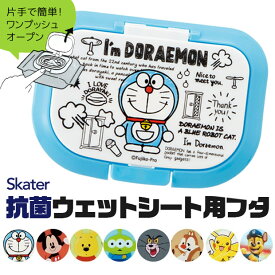 楽天市場 手 口ふきウェットティッシュ ディズニー特集くまのプーさん ヘルスケア 衛生用品 キッズ ベビー マタニティ の通販 楽天市場 手 口ふきウェットティッシュ ディズニー特集くまのプーさん ヘルスケア 衛生用品 キッズ ベビー マタニティ の通販