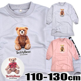 【 秋冬物★在庫限り 】【送料無料】TeddyBear 長袖 ワンピース 女の子 転写プリント 長袖 ワンピース ワンピ キッズ 110cm 120cm 女の子 子供服 トップス 丸首 転写 かわいい くま テディベア ワンピース キッズ 長袖 ダンス衣装 ワンピース ピンク 幼稚園 保育園 小学生