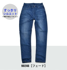 【送料無料】 MILD CLUB マイルドクラブ ゆったりシルエット 総ゴム デニム パンツ B体 キッズ 男の子 140cm 150cm 160cm 170cm ズボン 長ズボン ロングパンツ ジーンズ ジーパン ダンス ゆったり パンツ ウエストゴム 子供 服 ストレッチ 大きめ スキニー ストレート チノ