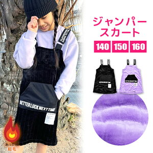 yyVX[p[SALE z 50%OFF zMATERIAL BLUE BIS Wp[XJ[g 160cm s[X LbY I[o[I[ XJ[g WXJ ǂ ̎q 160cm q Wo[XJ[g ӂ