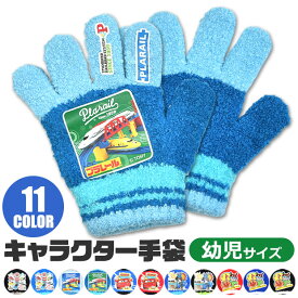 楽天市場 手袋 キッズ キャラクターの通販